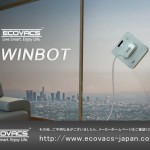 窓掃除ロボット WINBOT W730