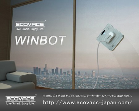 窓掃除ロボット WINBOT W730