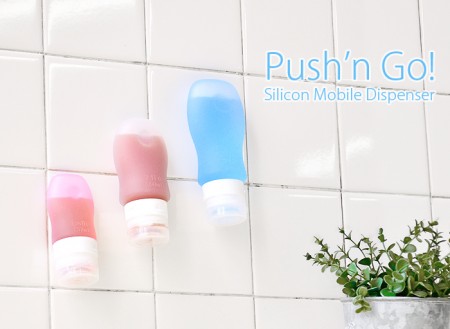 トラベルサイズ ディスペンサー Push’n Go! プッシュンゴー！