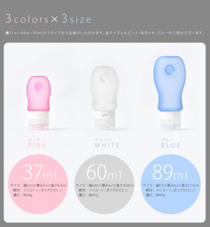 トラベルサイズ ディスペンサー Push'n Go! プッシュンゴー！