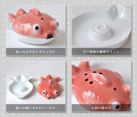 蚊取り線香入れ KAYARI カヤリ