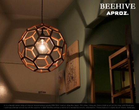 BEEHIVE Wood pendant light APROZ ハニカムライト