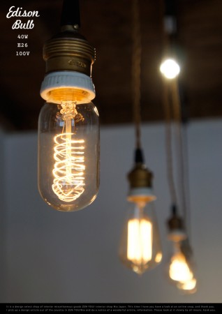 ザ・電球。Edison Bulb　エジソンバルブ