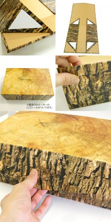 木目柄の収納ボックス WOOD BLOCK BOX 