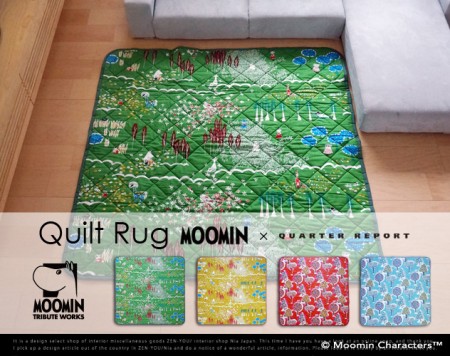 ムーミンキルトのラグ。Quilt Rug / MOOMIN × QUARTER REPORT