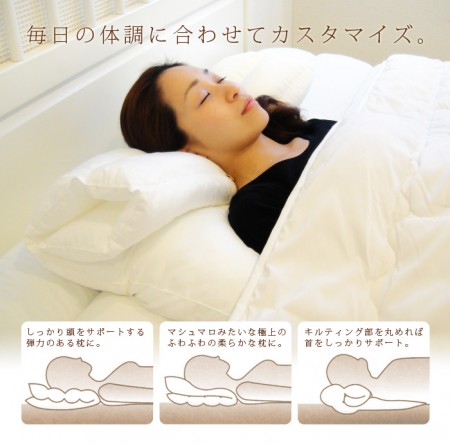 ハイブリッド枕。Danfill PILLOW ME 