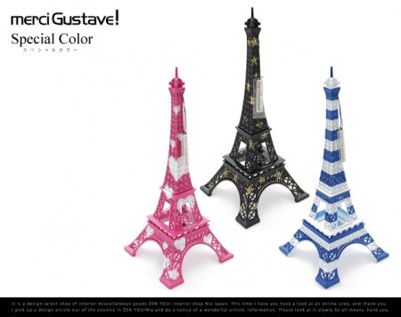 どこの国よ。merci Gustave/ Eiffel Tower エッフェル塔 