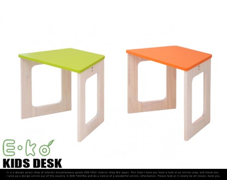 KIDS DESK E-ko/キッズデスク　イーコ