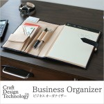出来るビジネスマン必携。Craft Design Technology Business Organizer