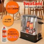 カセットボンベを活用。イワタニ カセットガスストーブ