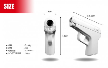 バキュンで時計。SECRET AGENT ALARM CLOCK