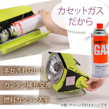 アウトドア用カセットガスストーブ イワタニ CB-ODH-1-OR