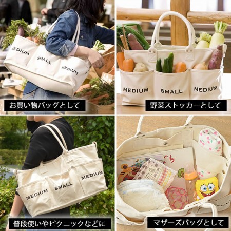 ベジバッグ ラージ /BEGIE BAG LARGE