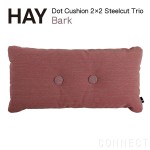 HAY(ヘイ) / Dot Cushion 2×2 Steelcut Trio