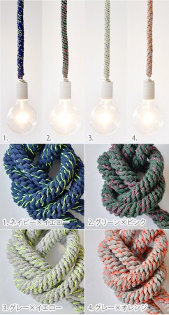 ひもを結ぶ照明。Tricote Knot Pendant Light