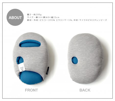 Ostrich Pillow Mini 