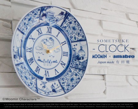 MOOMIN × amabro SOMETSUKE CLOCK