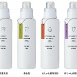 詰め替え容器。Laundry 洗濯洗剤ディスペンサー