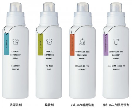 詰め替え容器。Laundry 洗濯洗剤ディスペンサー