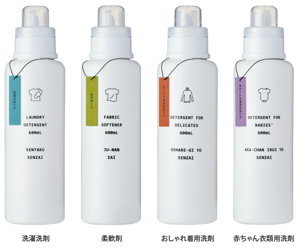 詰め替え容器 Laundry 洗濯洗剤ディスペンサー 雑貨kukan