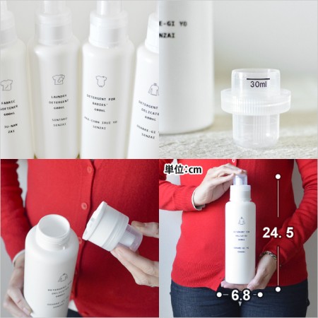 Laundry 洗濯洗剤ディスペンサー