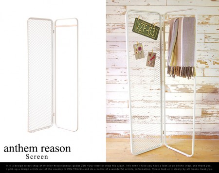 ぱかっと収納。anthem reason Screen