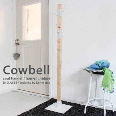 カウベル コートハンガー -Cowbell coat_hanger-