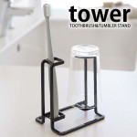 tower トゥースブラシ＆タンブラースタンド