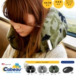 安定感抜群の旅行用まくら。Cabeau EVOLUTION PILLOW