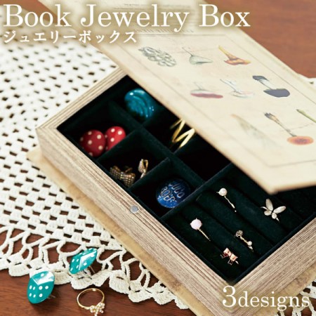 置いておける収納。INTERFORM Book Jewelry Box