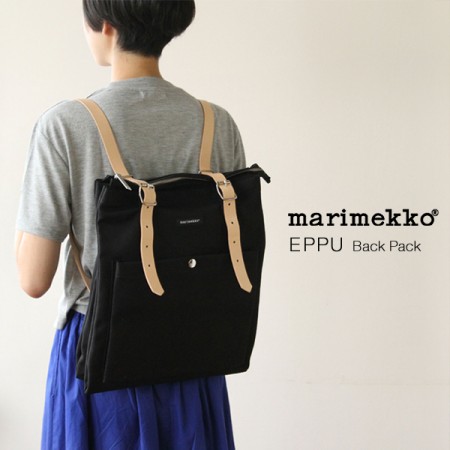 marimekko Eppu バックパック