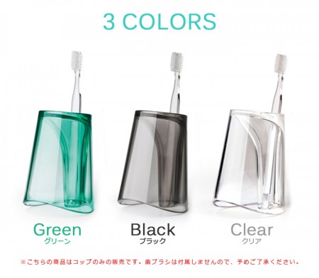 歯ブラシスタンド。QUALY Flip Cup