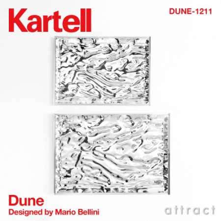 Kartell  Dune トレイ  Precious Series
