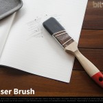 アートな削除。Eraser Brush / 刷毛 消しゴム