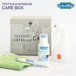 全部入り。TEXTILE ＆INTERIOR CARE BOX