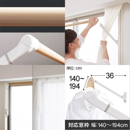 室内物干し soraie ソライエ