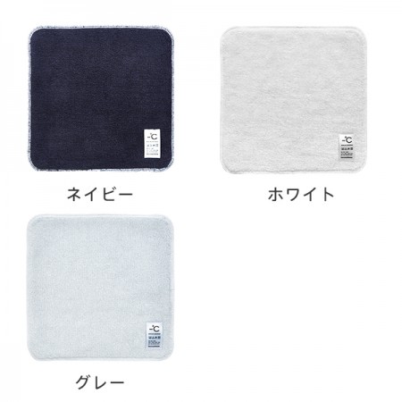 Perrocaliente  －℃：MINUS DEGREE  ハンドタオル