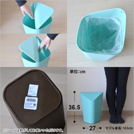 umbra（アンブラ）コーナーカン ゴミ箱