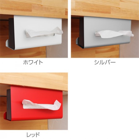 UCHIFIT　ティッシュボックスハンガー