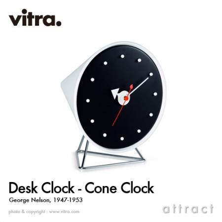 vitra/ヴィトラ Desk Clocks Cone Clock