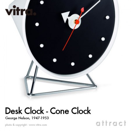 vitra/ヴィトラ Desk Clocks Cone Clock