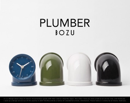 土管時計。Plumber Clock  BOZU italian design