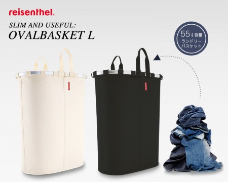 reisenthel(ライゼンタール) OVALBASKET L