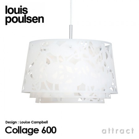 louis poulsen/ルイスポールセン  Collage 600 ペンダントライト
