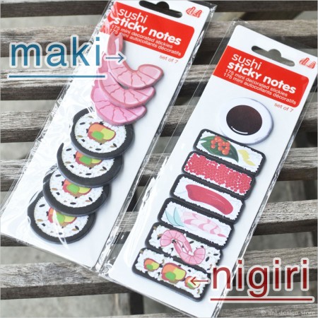 寿司付箋 maki nigiri