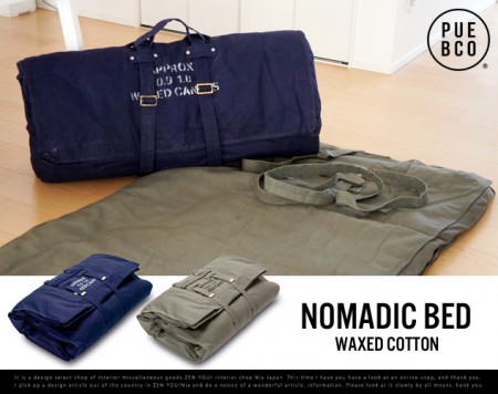 PUEBCO NOMADIC BED 折り畳み簡易ベッド