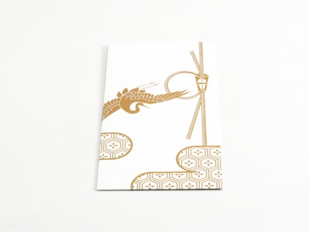 紙紙 美濃箔 のし袋(鶴) 2枚入り