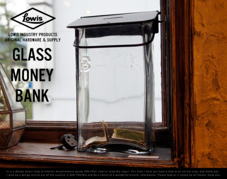 ガラスの貯金箱。GLASS MONEY BANK　Lowis Industry