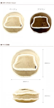 moz モズ ポケット付きクッション Hand-in Cushion