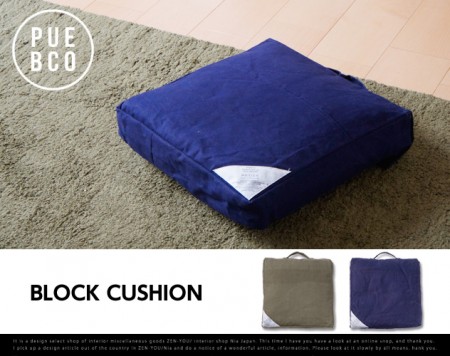 PUEBCO BLOCK CUSHION 